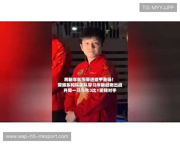 对手心服口服,点赞樊振东主动让座举动,樊振东对手鼓掌 对手心服口服,点赞樊振东主动让座举动,樊振东对手鼓掌