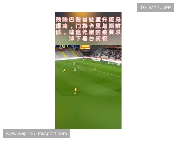 球迷看台行为规范教育活动获得积极反馈，球赛看台