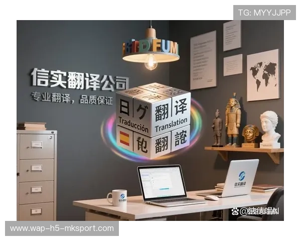 赛场观众实时翻译服务提升国际友好度，比赛现场翻译