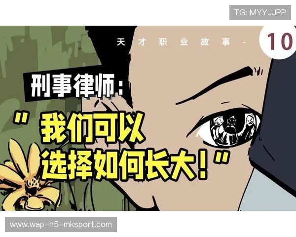 社区足球的启示：如何从基层培养出顶级职业天才