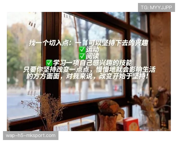 运动员如何通过建立微习惯提升日常训练的专注度